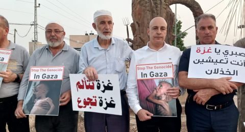 للأسبوع الرابع: وقفة احتجاجية في عرابة تضامنًا مع غزة