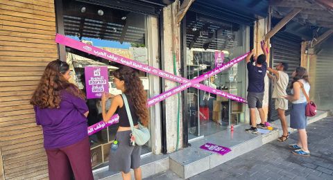 إضراب الأحد يشل البلاد: جامعات ومؤسسات وحراكات تضغط لإنهاء الحرب