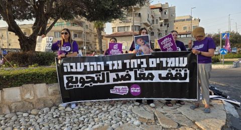 رفعوا شعارات وقرعوا على الطناجر احتجاجا على التجويع.. تظاهرة في يافة الناصرة| نقف معًا: لن نتوقف حتى تتوقف الحرب