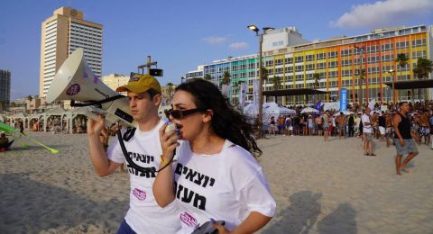 نشطاء “نقف معا” يشوشون نصف نهائي دوري كرة الشاطي ويطالبون بوقف الحرب على غزة