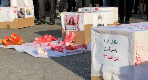 اللد تنتفض: 200 ناشط يتظاهرون ضد الحرب على غزة ويعرضون ألعاب أطفال مضرجة بالدماء