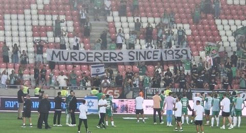 أزمة دبلوماسية بين بولندا وإسرائيل بسبب لافتة جماهيرية في مباراة بكرة القدم