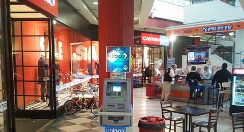 نهاية سحب النقود من أجهزة الصراف في إسرائيل؟ هذا ما لا نعرفه!!