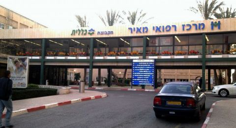 دعوى قضائية  بقيمة ملايين الشواكل ضد مستشفى 