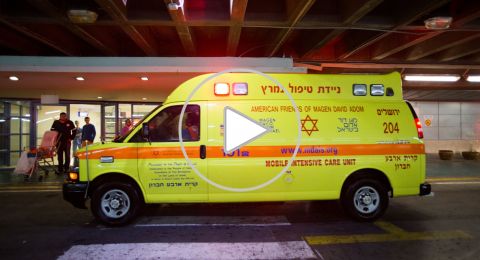 انفجار في الناصرة وإصابة خطيرة لرجل في الأربعينيات