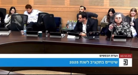 عمار يسخر في لجنة الكنيست: رؤساء السلطات العربية نائمون والنواب صامتون أمام سلب مئات الملايين