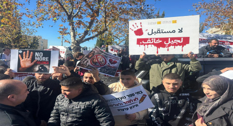 القدس: مئات المتظاهرين أمام مكتب رئيس الحكومة تحت شعار: القدس: مئات المتظاهرين أمام مكتب رئيس الحكومة تحت شعار: