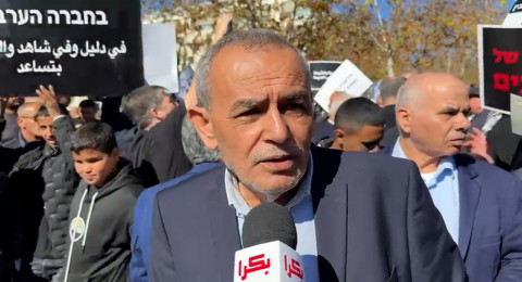 جمال زحالقة خلال مظاهرة الغضب في القدس: نطالب بحقنا في الحياة ونبحث التوجّه للمجتمع الدولي وعصيان مدني سلمي