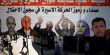 حركة ابناء البلد: لا بدّ للقيد أن ينكسر