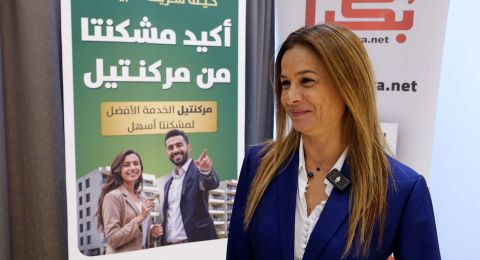 مؤتمر التغيير المجتمعي | فيرد أفيطان: 
