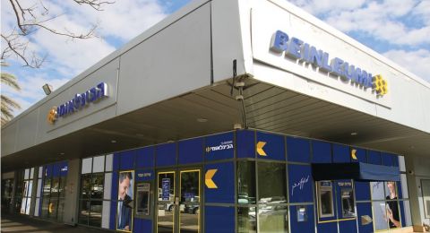 أرباح البنك البينليؤومي في الربع الأول من العام: أكثر من نصف مليار شيكل