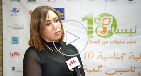 وداد أشقر من 