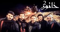 خاتون 2 - الحلقة 18