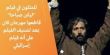 ممثلون فلسطينيون ينسحبون من مهرجان “كان” السينمائي بسبب تصنيف فيلمهم كـ“إسرائيلي”
