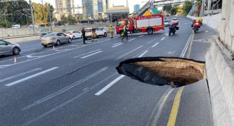 مفترق السلام (هشالوم)، تل ابيب: هبوط ارضي يسبب حفرة كبيرة!