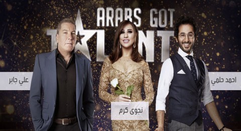 Arabs Got talent 5 - الحلقة 1