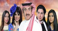 سعد واخواته - الحلقة 13