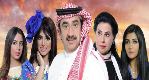 سعد واخواته - الحلقة 30