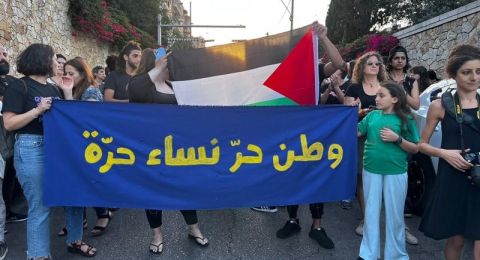 مظاهرة احتجاجية ضد جرائم قتل النساء في حيفا