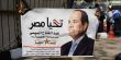الرئيس المصري وملك البحرين يناقشان أزمة سد النهضة
