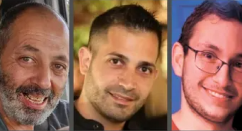 تحديد هوية جثث أوريئيل باروخ، إيتان ليفي وتمير نميرودي؛ الجثة الرابعة ليست لأحد المخطوفين