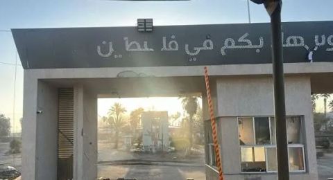 الجيش الإسرائيلي يواصل التحضيرات لفتح معبر رفح بالتنسيق مع مصر