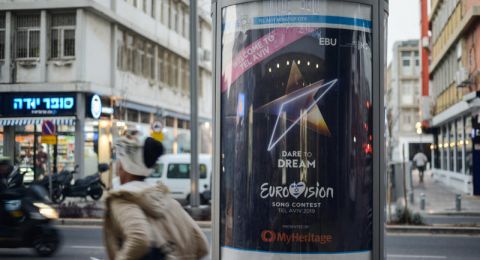 إلغاء التصويت على استبعاد إسرائيل من مسابقة 