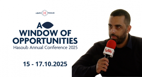 ربيع زيود لبكرا: 