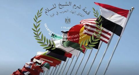 قمة شرم الشيخ للسلام: إيران مدعوة ونتنياهو يتغيب و