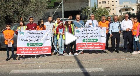 طلاب مدرسة الحلان يخاطبون جمهور السائقين :