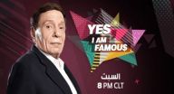 Yes I'm Famous - الحلقة 2