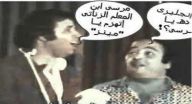 توب 5 انجليزي وشيرين