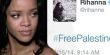 ريهانا تدعو لتحرير فلسطين وتتراجع