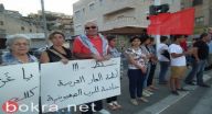 الجبهة والحزب الشيوعي في الناصرة يتظاهرون ضد الحرب على غزة الجبهة والحزب الشيوعي في الناصرة يتظاهرون ضد الحرب على غزة