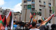 مظاهرة مقاطعة المنتوجات الاسرائيلية 