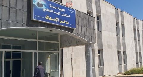 وزارة الصحة الإسرائيلية تستعد لإرسال معدات طبية وأدوية إلى مستشفى السويداء في سوريا