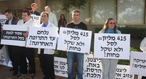 أزمة بمستشفيات الضواحي: رؤساء الأقسام يلغون تقصير المناوبات و