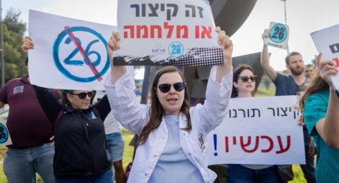 قفزة حادّة في فترات الانتظار للأطباء المختصين في إسرائيل: الانتظار يصل إلى شهرين في تل أبيب