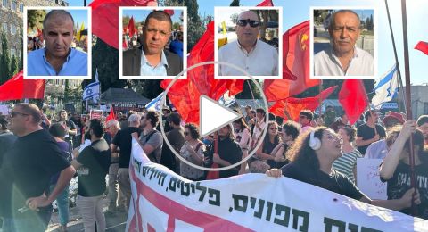 تظاهرة أمام الكنيست رفضًا لمحاولة إقصاء النائب عودة، قيادات لـ