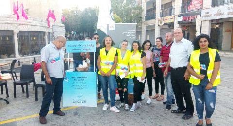 توزيع مناشير توعوية في الناصرة: كلنا ضحايا حوادث الطرق .. حياتك اهم 