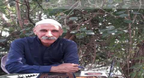 أعطونا وحاسبونا