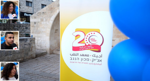 الناصرة: وقفة توعوية خلال يوم السكري العالمي
