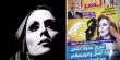 سفيرة النجوم فيروز تهان بمقال فضائحي