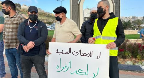 "ام الفحم لا تترك شبابها"، وقفة تضامنية مطالبة بإطلاق سراح محمد طاهر جبارين