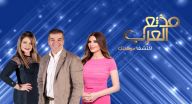 مذيع العرب - الحلقة 12