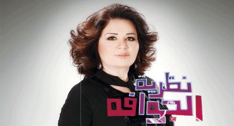 نظرية الجوافة - الحلقة 8