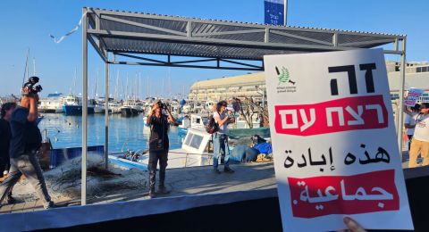 وقفة في يافا دعمًا لأسطول الحرية وتنديدًا بالحصار على غزة