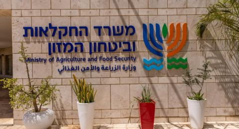 وزارة الزراعة تستثمر 13 مليون شيكل في الزراعة البحرية لتعزيز أمن الغذاء