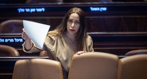 فضيحة في وزارة المساواة: ضبط مختبر مخدرات في منزل مستشارة مقربة للوزيرة ماي غولان