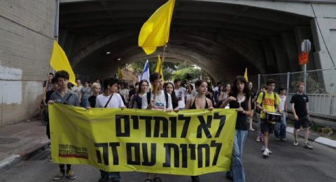 تظاهرة طلابية في 